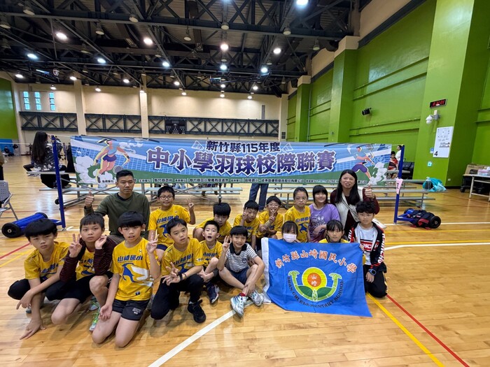 恭賀！本校學生參加新竹縣115年度中小學羽球校際聯賽成績優異圖片