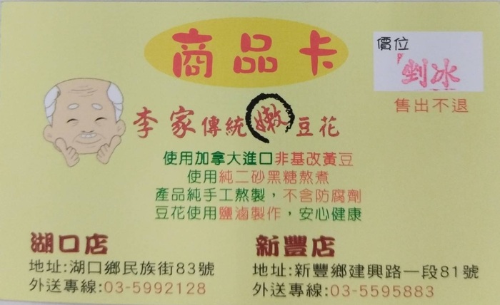 圖片說明