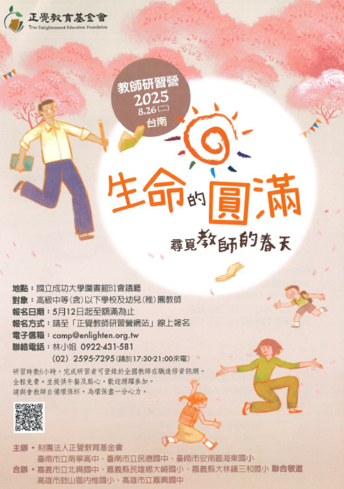 圖片說明
