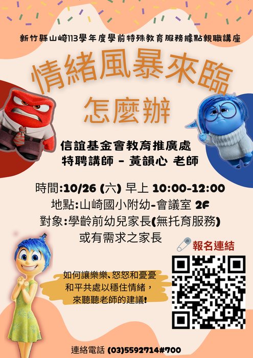 圖片說明