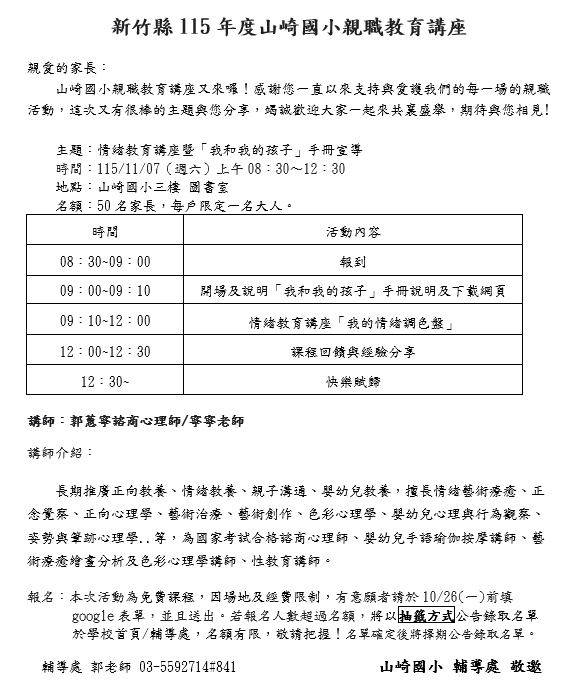 圖片說明