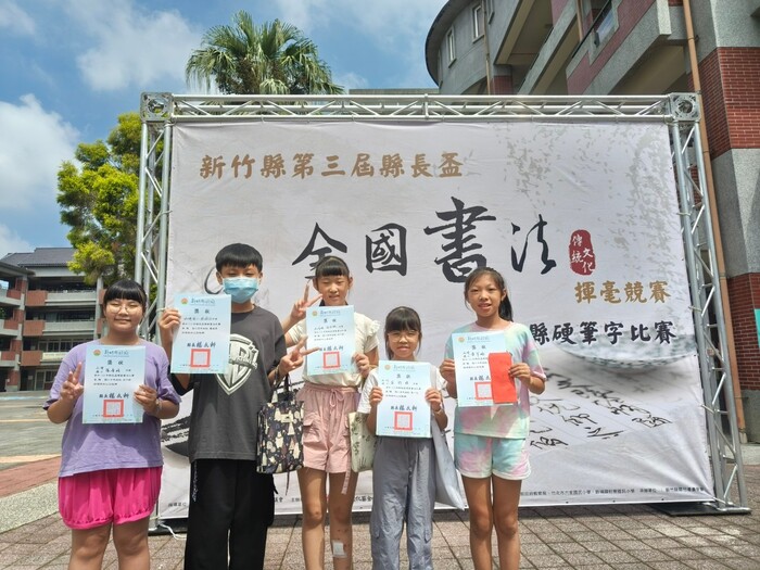 恭喜以上獲獎同學!