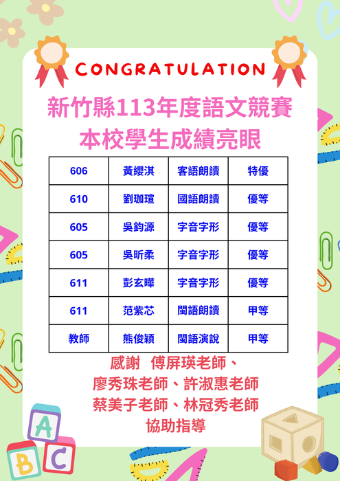 圖片說明