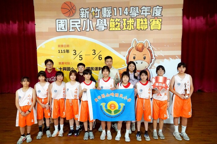 狂賀!!!本校男女籃球隊參加114學年度國民小學籃球聯賽/新竹縣預賽榮獲季軍、殿軍!圖片