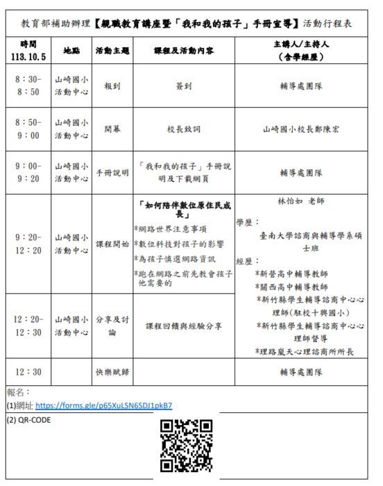 圖片說明