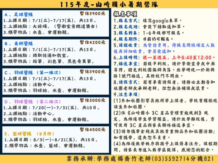 圖片說明