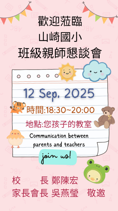 圖片說明