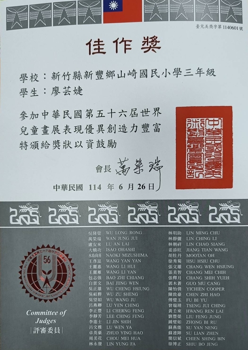 圖片說明