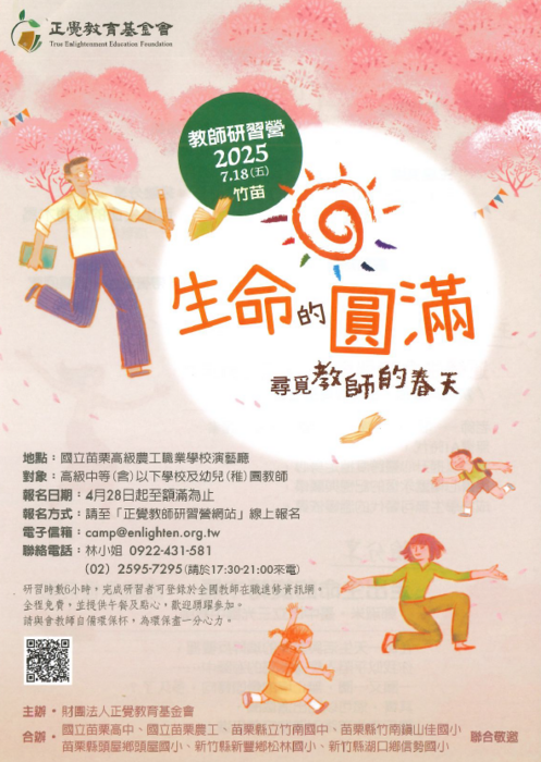 圖片說明